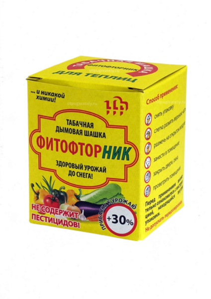 Табачная шашка для теплиц Фитофторник 2штуки - купить с доставкой по ...