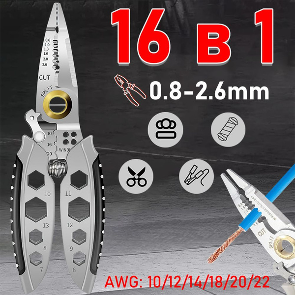 Стриппер, плоскогубцы, пассатижи, 16 в 1 клещи для снятия изоляции ...