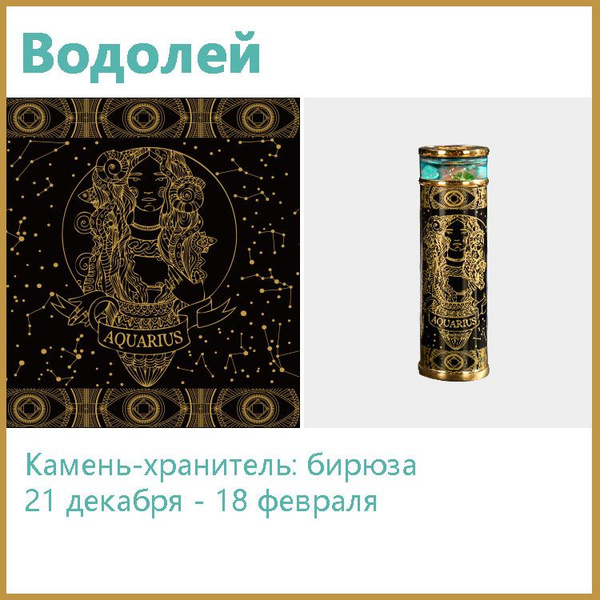 Волшебный калейдоскоп детский и взрослый / развивающая игрушка ...