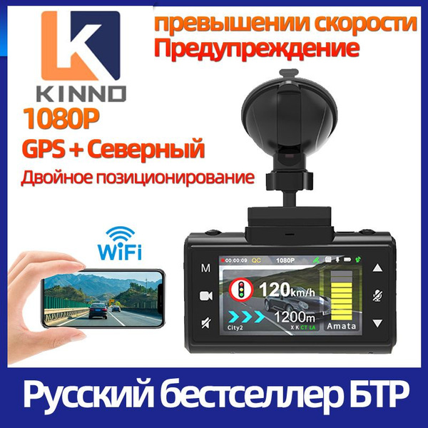 Видеорегистратор с радар-детектором KSDR17 - купить в интернет-магазине ...