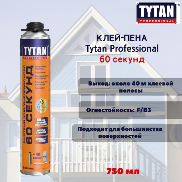 Клей-пена Tytan Professional 60 секунд Всесезонная купить по выгодной ...
