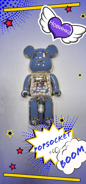 Попсокет Мишка КАВС/держатель поворотный на 360/подставка для телефона ...