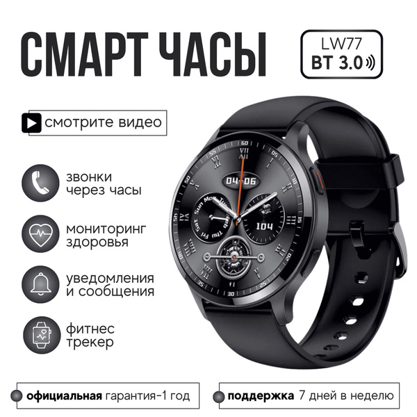 Купить смарт-часы linwear женские и мужские смарт часы наручные Smart ...