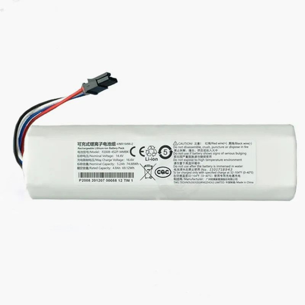 Аккумулятор для робота-пылесоса MIJIA B101CN 5200 мАч 4INR19/66-2 ...