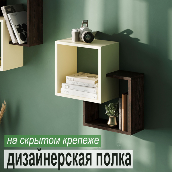 Полка Настенная, 60х25х60 см, 1 шт. - купить по низким ценам в интернет ...