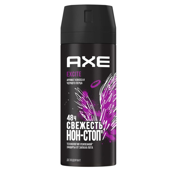 Антиперспирант спрей Axe Excite мужской 150 мл - купить с доставкой по ...