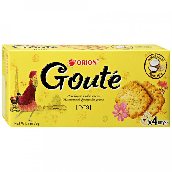 Печенье ''ОРИОН'' GOUTE 72 гр - купить с доставкой по выгодным ценам в ...