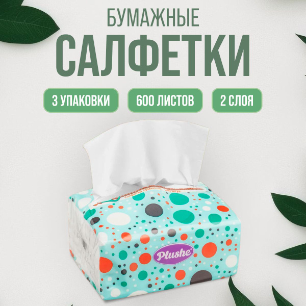 Plushe Бумажные салфетки, 3 шт. - купить с доставкой по выгодным ценам ...