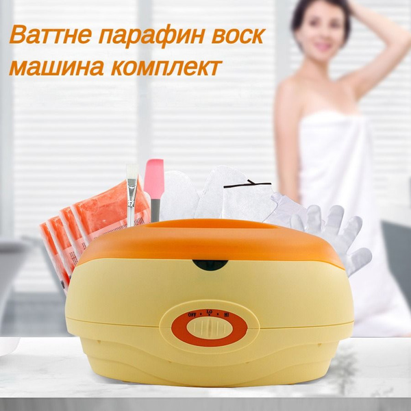 Вопросы и ответы о Парафиновая ваночка для парафинотерапии/ для рук и ...