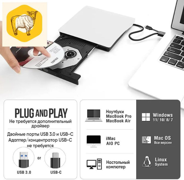 Дисковод внешний привод для ноутбука и пк CD DVD-RW USB 3.0 ...