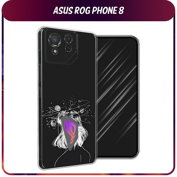 Силиконовый чехол на Asus ROG Phone 8 / Асус Рог Фон 8 "Коcмос в голове ...