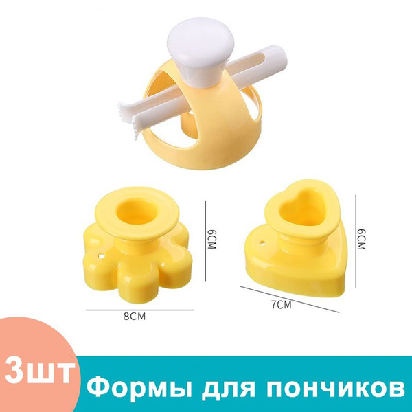 Форма для выпечки, Сердце, 3 шт купить на OZON по низкой цене (1507590527)