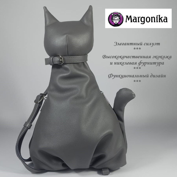 Рюкзак женский "Curtuazza" серая кошечка из экокожи - купить с ...
