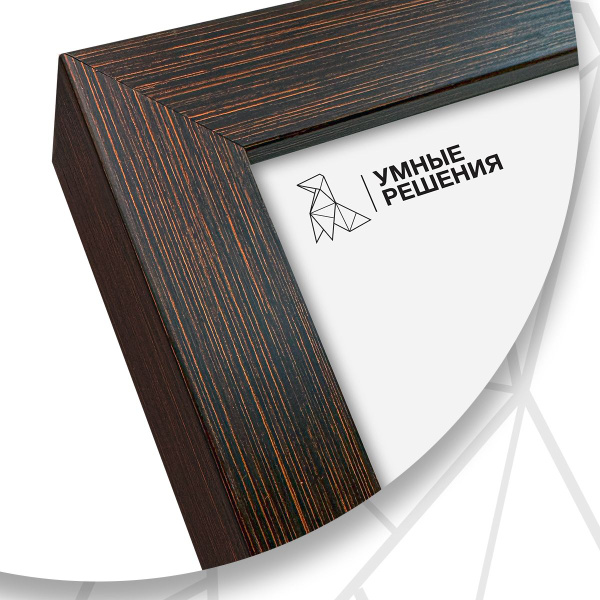 Рамка для картины Венге, premium профиль 30х40 см. - купить с доставкой ...