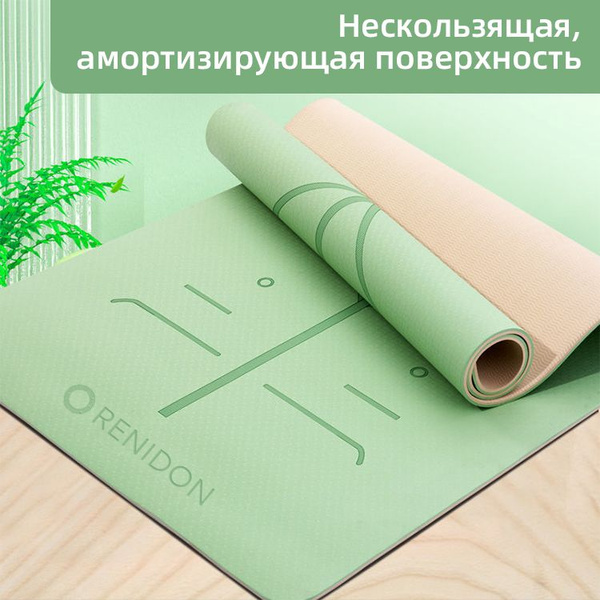Коврик для фитнеса, QIYUAN, нескользящий, спортивный, для занятий ...