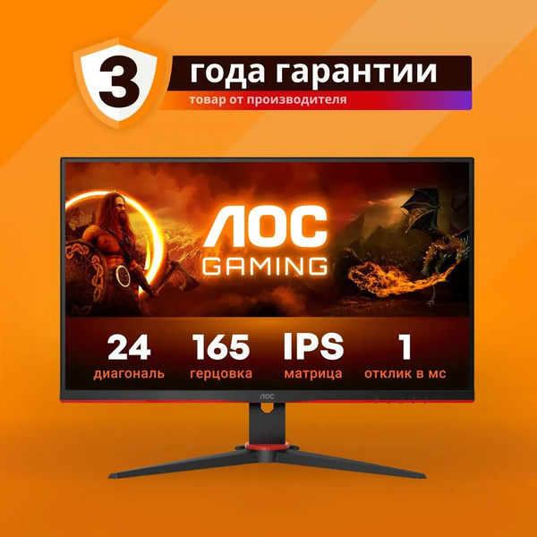 Монитор AOC 24G2SP - купить по выгодной цене в интернет-магазине OZON ...