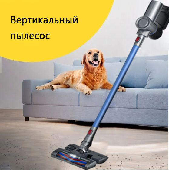 Вертикальный пылесос D707 Sapphire basic - купить с доставкой по ...