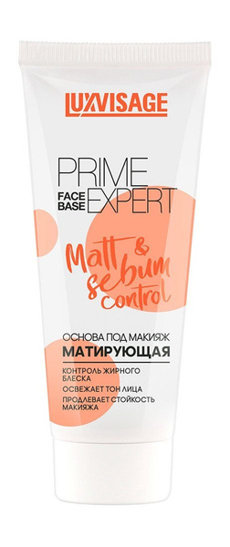 Матирующая основа под макияж Prime Expert Matt & Sebum Control - купить ...