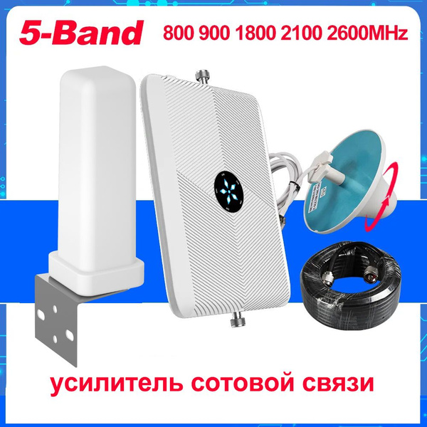 Усилитель сигнала сотовой связи gsm 2g 3g 4g ретранслятор 5-диапазонный ...