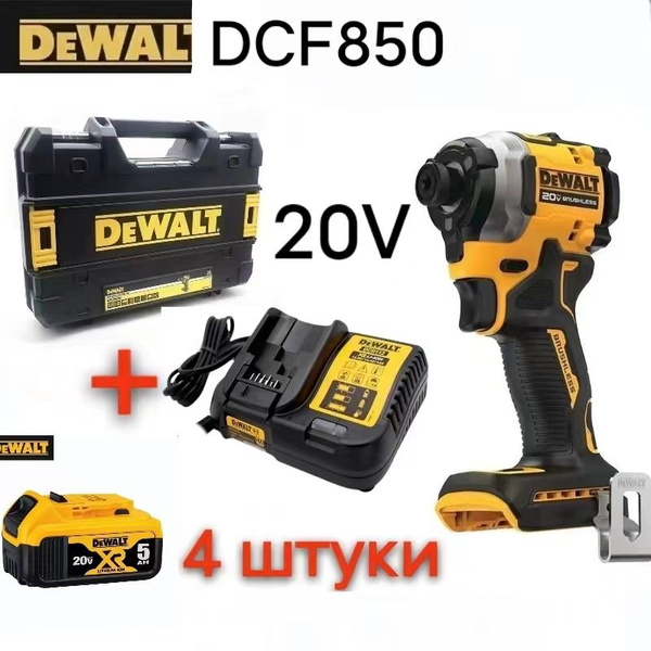 Подлинная ударная отвертка DEWALT DCF850, бесщеточная литиевая ...