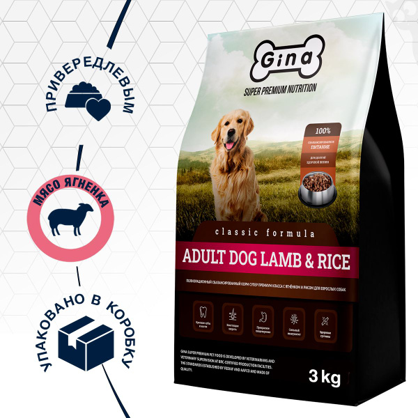 GINA Classic ЯГНЕНОК с Рисом сухой корм для собак (Dog Lamb&Rice), 3 кг ...