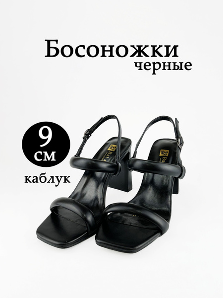 Босоножки Bai sen Лето - купить с доставкой по выгодным ценам в ...