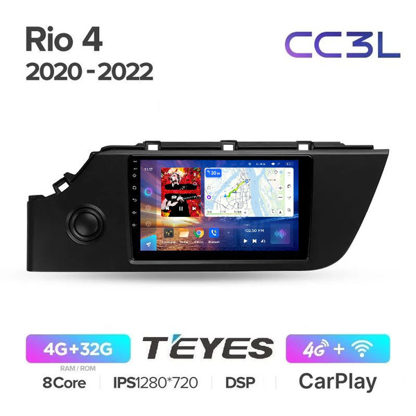 Магнитола Teyes CC3L Киа Рио 4 Kia Rio 2021-2022 - Процессор 8 ядер ...