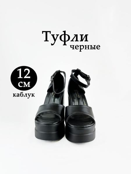 Босоножки Bai sen Лето - купить с доставкой по выгодным ценам в ...