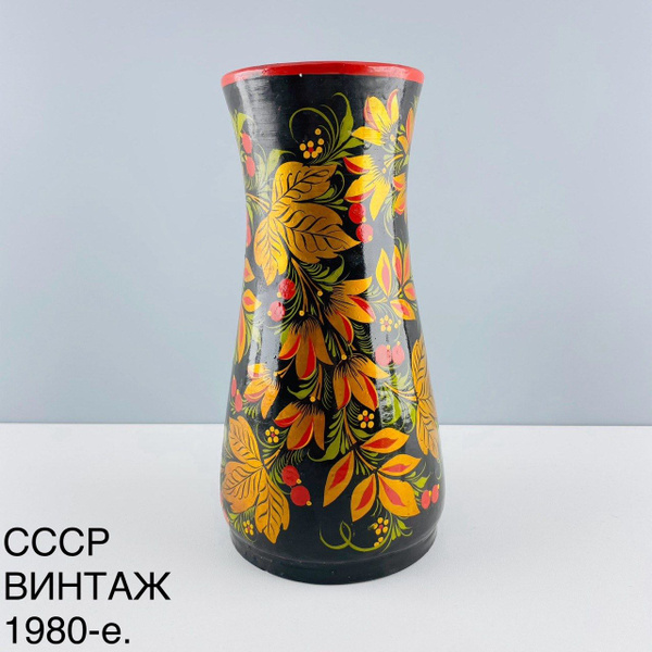 Винтажная ваза "Веточки". Керамика, хохлома, роспись. СССР, 1980-е ...