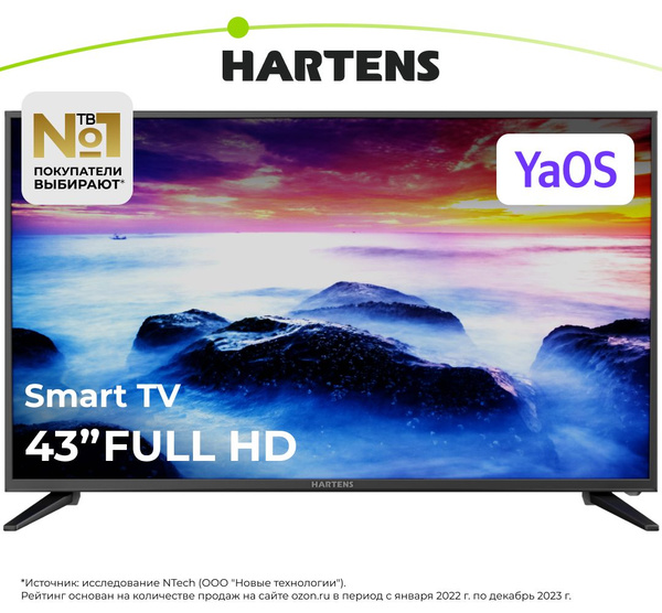 Купить телевизор Hartens HTY-43FHDO6B-HK22 43" - купить с доставкой по ...
