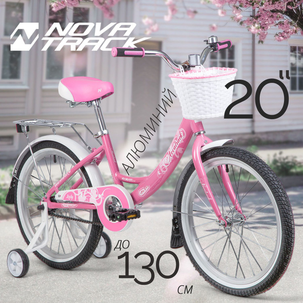Велосипед детский для девочки 20" NOVATRACK GIRLISH line розовый ...