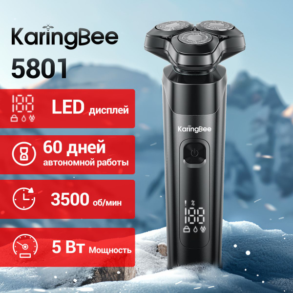 Электробритва Soocas S31 - купить по выгодным ценам в интернет-магазине ...