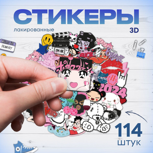 Набор наклеек разные стикеры для творчества - купить с доставкой по ...