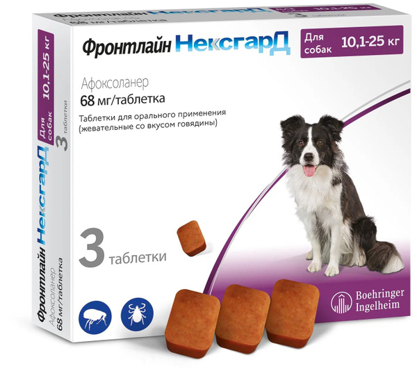Нексгард фронтлайн для собак весом 10,1-25 кг., жевательная таблетка от ...