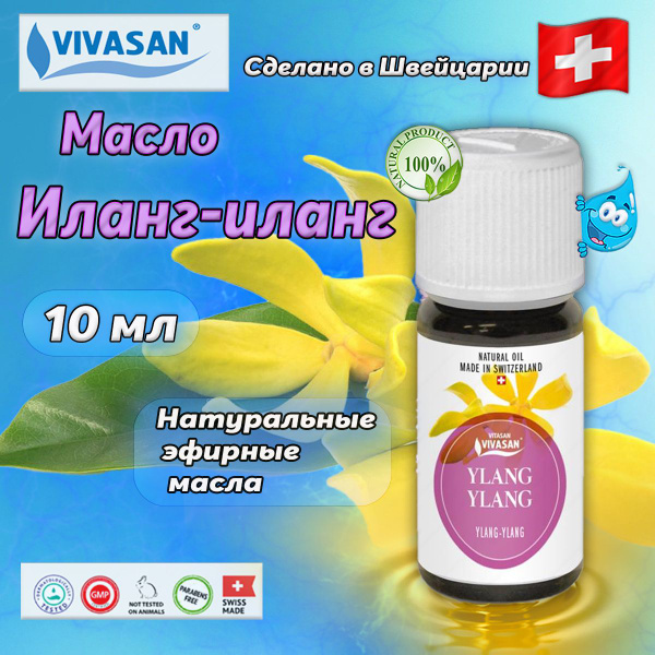 Vivasan Mix_Beauty масла Эфирное масло 10 мл (768605152)