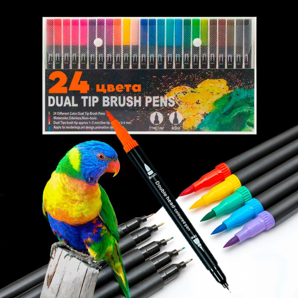 Акварельные маркеры двусторонние 24 шт - купить с доставкой по выгодным ...