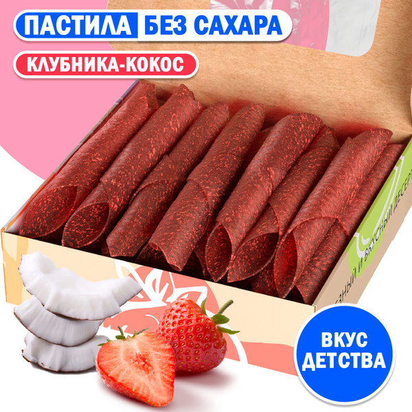 Озон ягодная