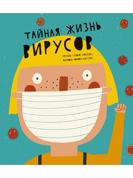 Эшколь Нево: Симметрия желаний - купить с доставкой по выгодным ценам в ...