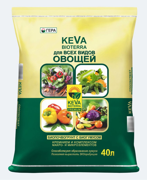 Грунт KEVA BIOTERRA для Рассады и Овощей 40 л Гера - купить по низкой ...