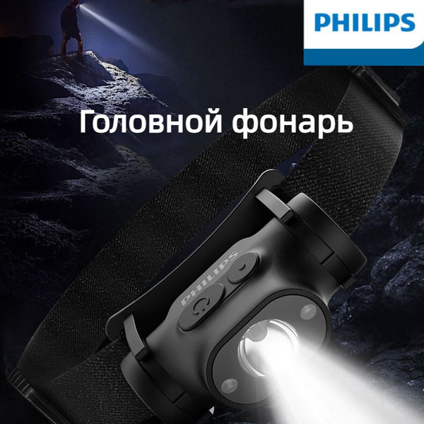 Philips Фонарь на ниппель - купить с доставкой по выгодным ценам в ...