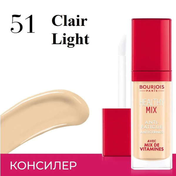 Консилер для лица Healthy Mix Concealer Bourjois, тон 51 Clair Light ...