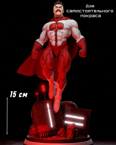 Фигурка коллекционная Omni-Man/Invincible - купить по выгодной цене в ...
