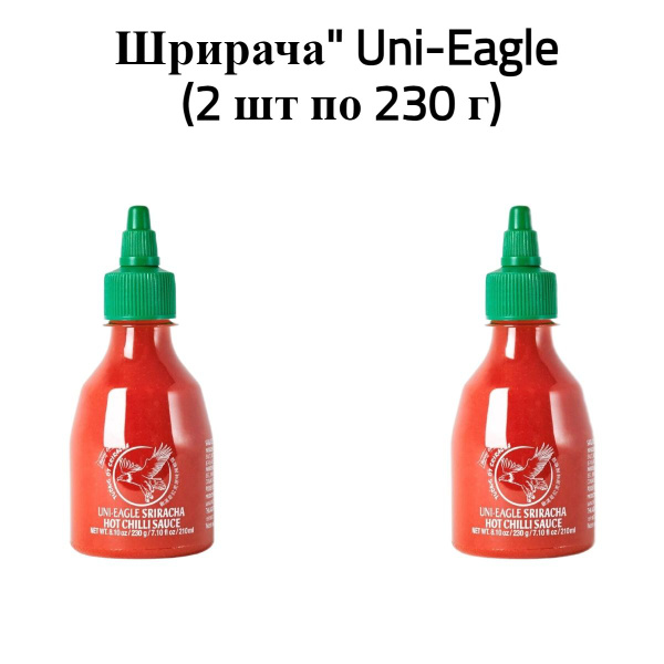 Шрирача острая Uni-Eagle (2 шт по 230 г) - купить с доставкой по ...