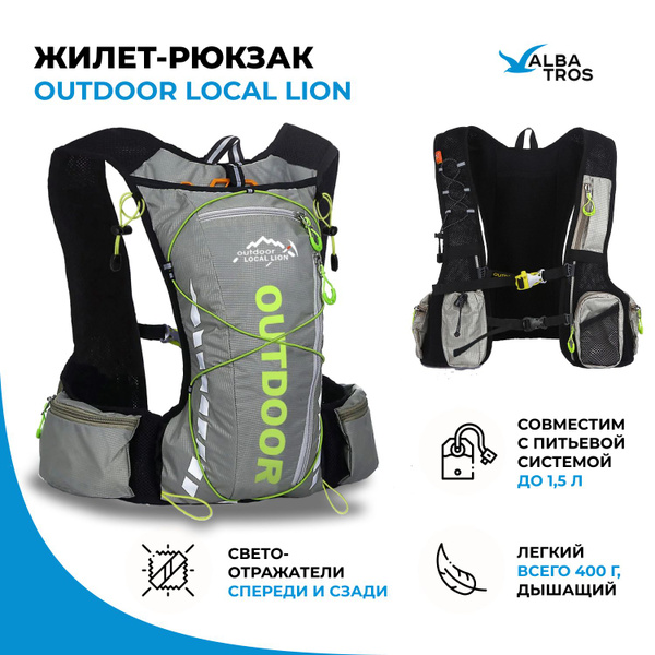 OUTDOOR INOXTO Рюкзак - купить с доставкой по выгодным ценам в интернет ...