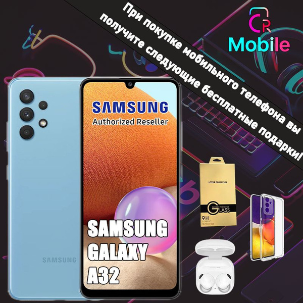 Смартфон Samsung A32 - купить по выгодной цене в интернет-магазине OZON ...