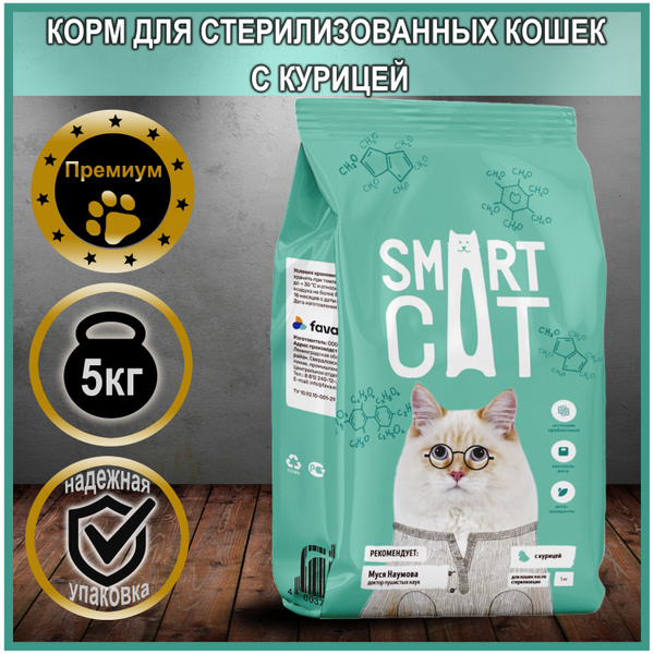 Smart Cat - Корм для стерилизованных кошек с курицей - купить с ...