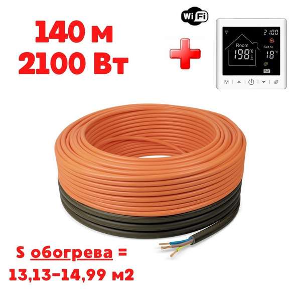 Кабельный теплый пол электрический в стяжку Теплософт Профи 140м 2100Вт ...