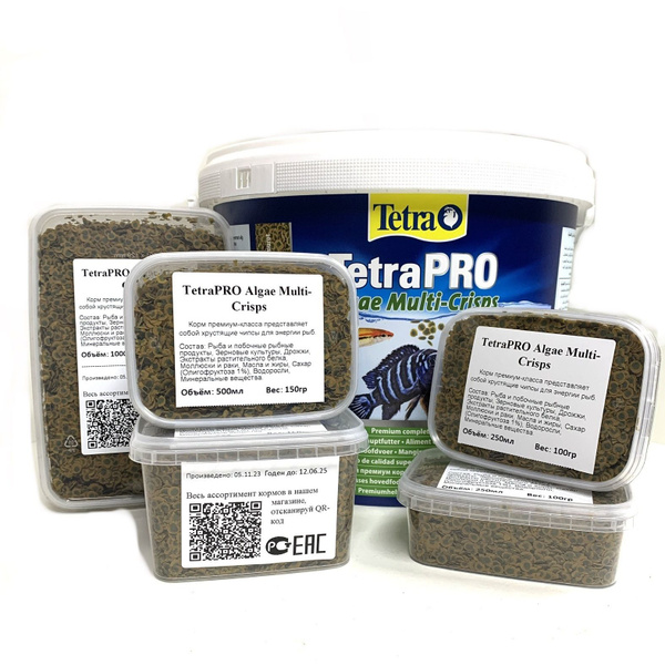 Корм для рыб TetraPRO Algae Multi-Crisps 1000 мл/300гр, чипсы для всех ...
