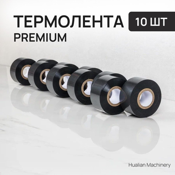 Лента для горячей печати термолента для датера 30мм*100м (чёрная ...