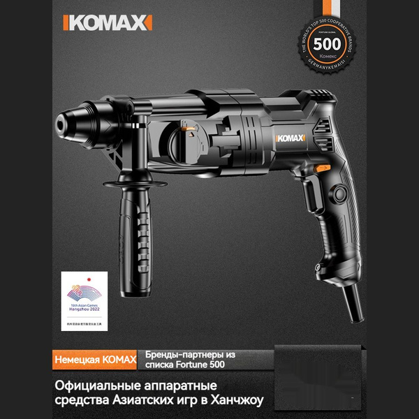 электрический молоток - купить с доставкой по выгодным ценам в интернет ...